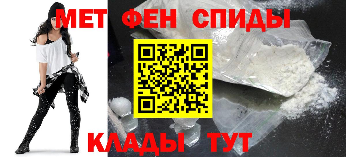 Amphetamine  Альметьевск  Амфетамин Розовый 