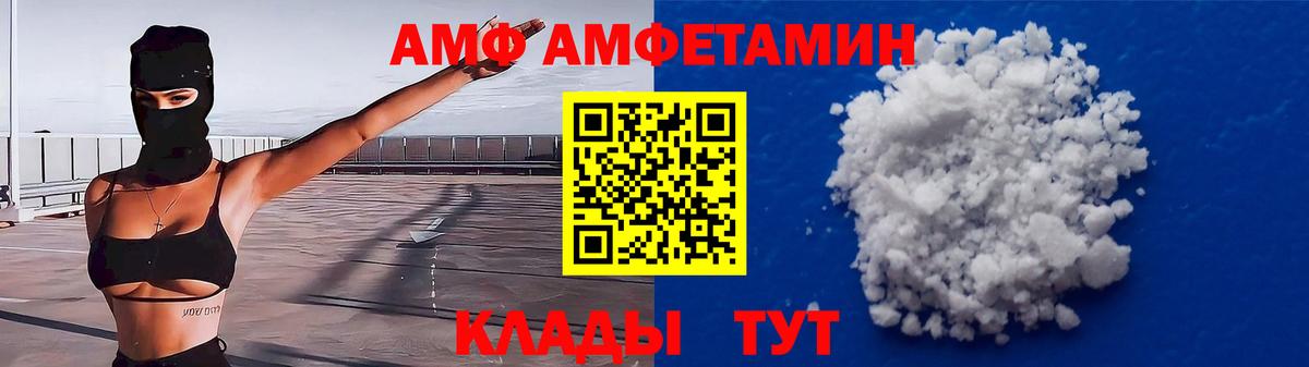 ГАШ  Вход с VPN  Вейп ТГК  Мефедрон   Альметьевск  Марихуана 