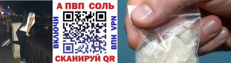 Alpha PVP СК  Альметьевск 