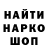 Кодеин напиток Lean (лин) ABR______12