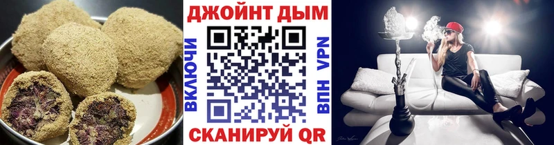 купить   Альметьевск  Еда ТГК марихуана 