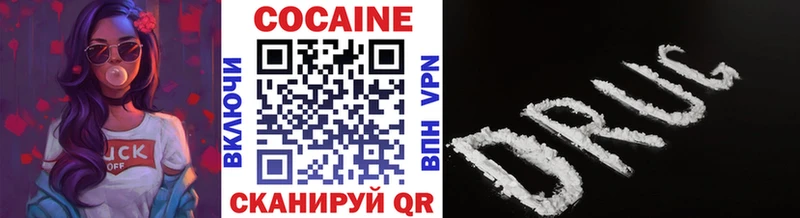 Cocaine FishScale  где можно купить наркотик  OMG онион  Альметьевск 