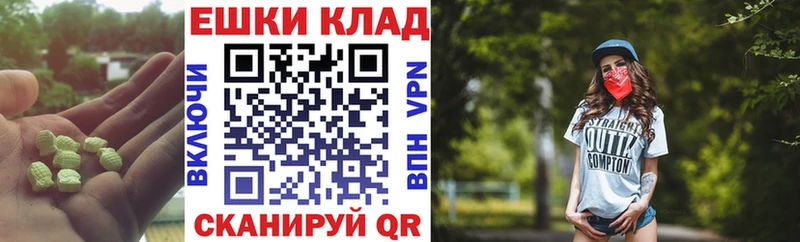 Экстази Дубай  наркота  Альметьевск 