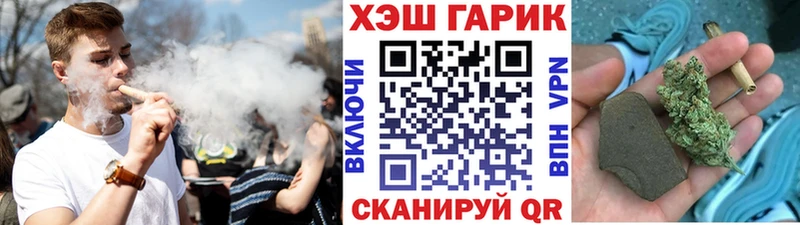 omg ссылки  Альметьевск  ГАШ Cannabis 