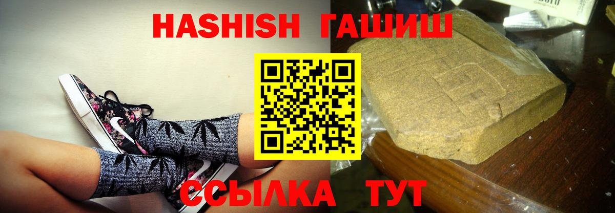 ГАШ убойный Альметьевск