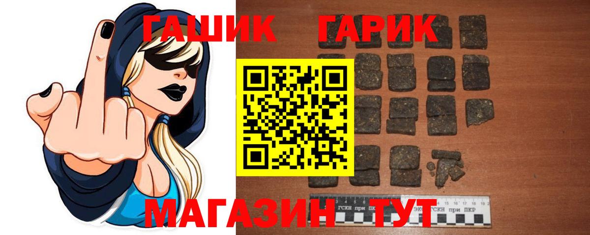 ГАШ  Вход с VPN  Альметьевск  Гашиш AMNESIA HAZE  ГАШ hashish 