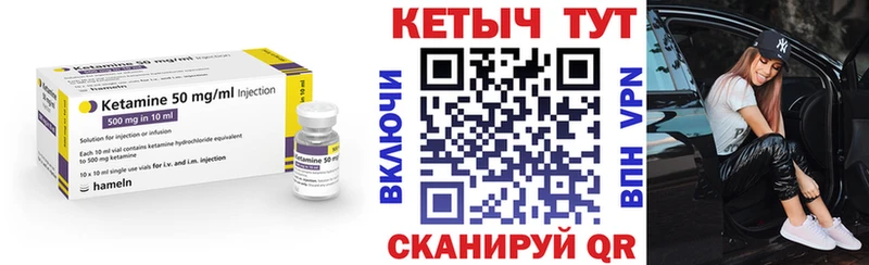 КЕТАМИН ketamine  Альметьевск 