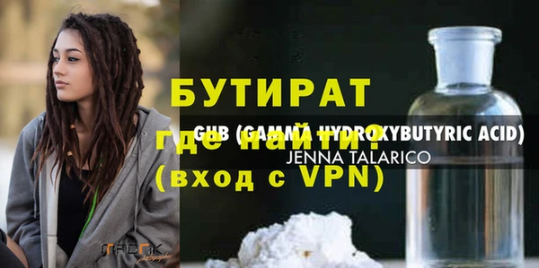 амфетамин Майский