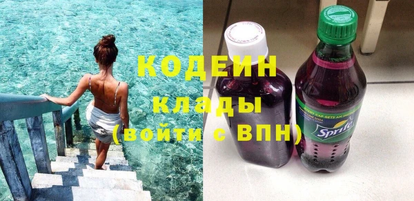 синтетический гашиш Новочеркасск