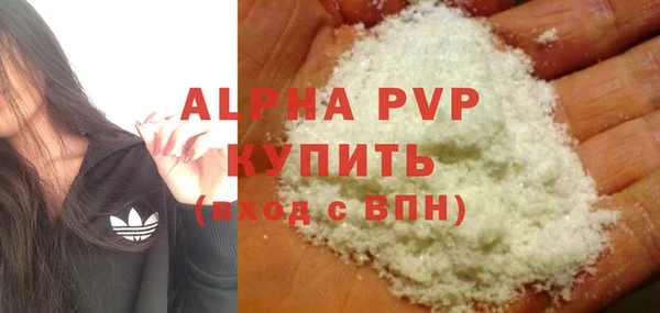амфетамин Майский
