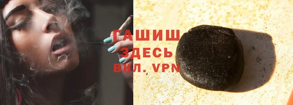 амфетамин Майский