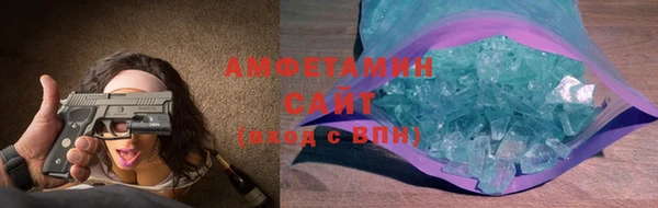 прущая мука Магас