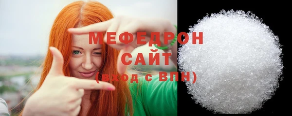 амфетамин Майский