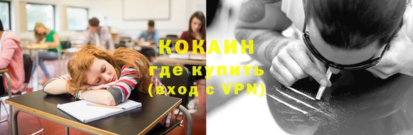 прущая мука Магас