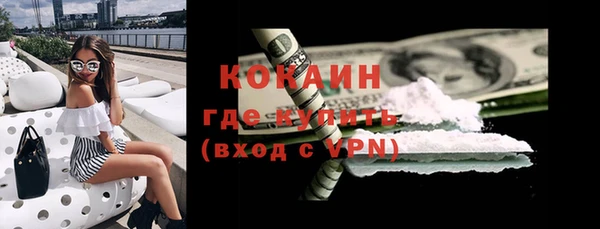 прущая мука Магас