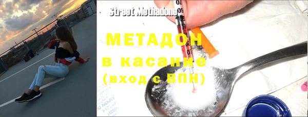 кокаин перу Магадан