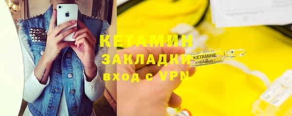 кокаин перу Магадан