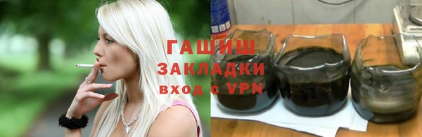 прущая мука Магас