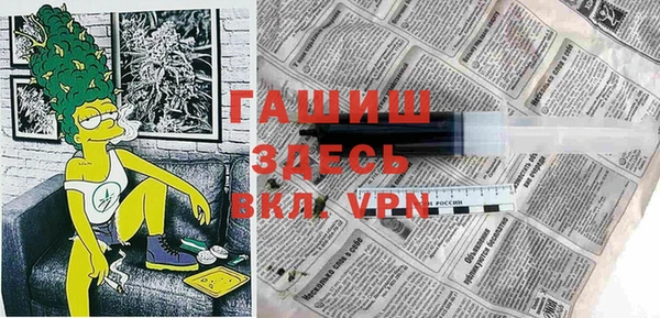 амфетамин Майский