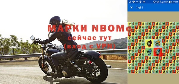 прущая мука Магас