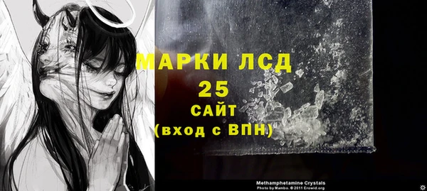 амфетамин Майский