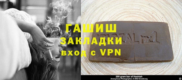 гашиш Липки