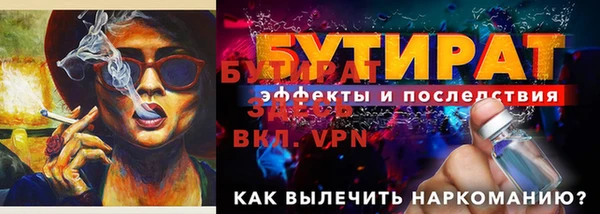 гашиш Липки