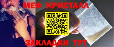 стаф Азнакаево