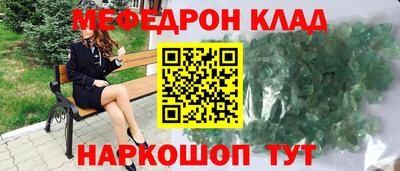 шишки Абакан