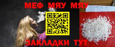 стаф Азнакаево