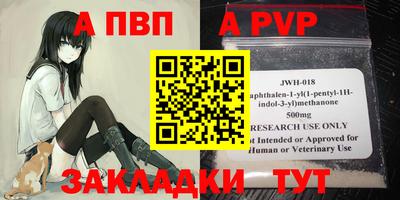 скорость mdpv Абинск