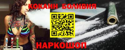 шишки Абакан