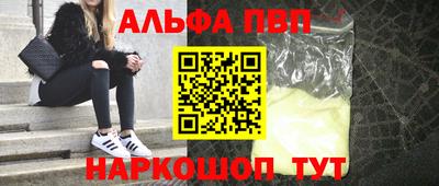 кокаин премиум Абинск