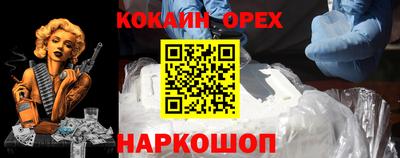 шишки Абакан