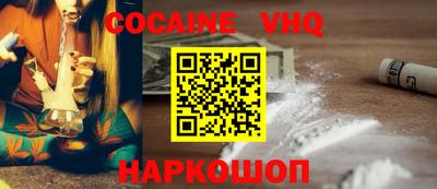 шишки Абакан