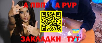 скорость mdpv Абинск