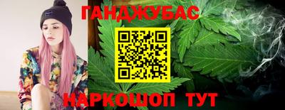 кокаин премиум Абинск