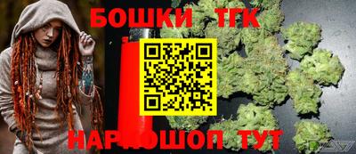 кокаин премиум Абинск