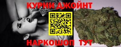 кокаин премиум Абинск
