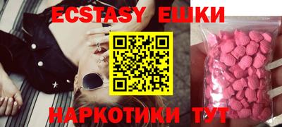 шишки Абакан