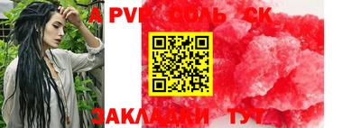 скорость mdpv Абинск