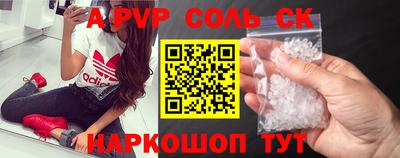 шишки Абакан