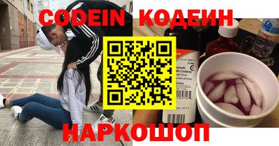 шишки Абакан