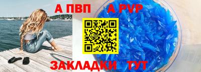 стаф Азнакаево