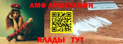кокаин премиум Абинск