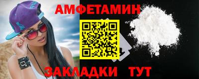 таблы Азнакаево