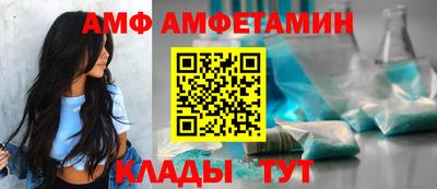 шишки Абакан