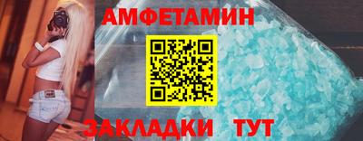 кокаин премиум Абинск