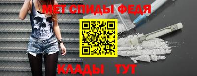 кокаин премиум Абинск