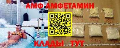 шишки Абакан